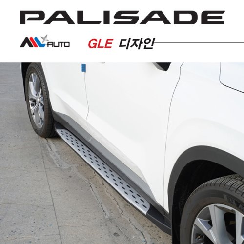 MLX AUTO 팰리세이드 전용 GLE 스타일 사이드스텝