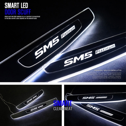 [카이만]SM5 플레티넘 스마트 LED 도어스커프