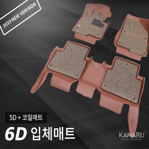셀토스 전용 카마루 6D 실내 입체매트(1+2열) 공동구매