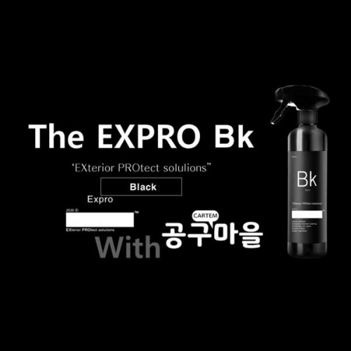 [Expro 시즌 2 THE BK] 익스프로 블랙 카나우바 퀵 디테일러 왁스
