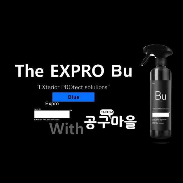 [EXPRO 시즌 2 THE BU] 워터리스 디테일링 관리제, 익스플로 블루