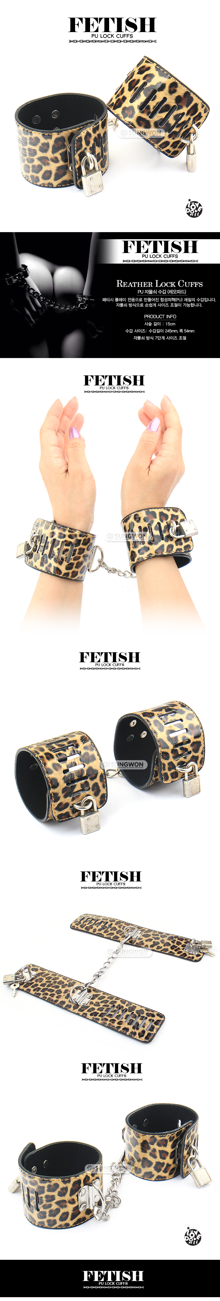 reather-cuff(leopard)_142319.jpg