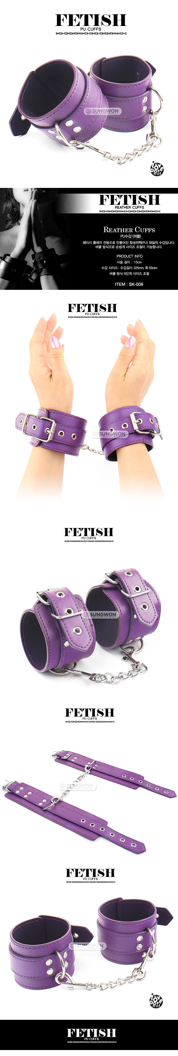 reather-cuff(purple)_142502.jpg