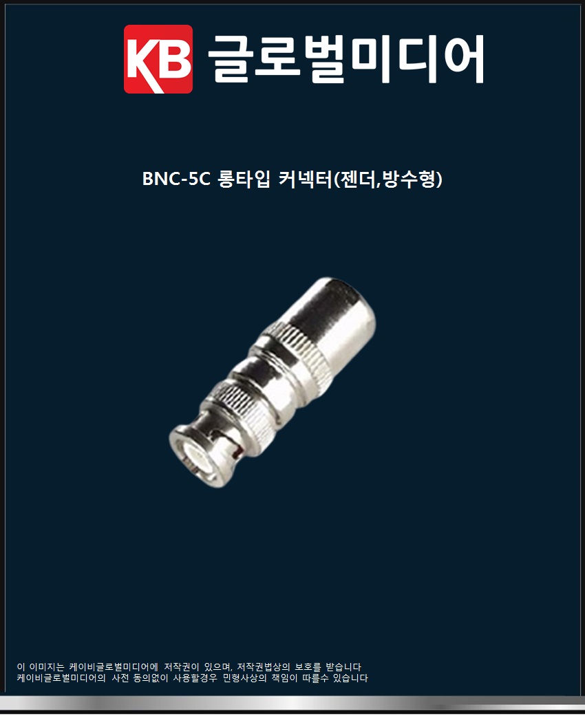 BNC-5C-JRD_204819.jpg
