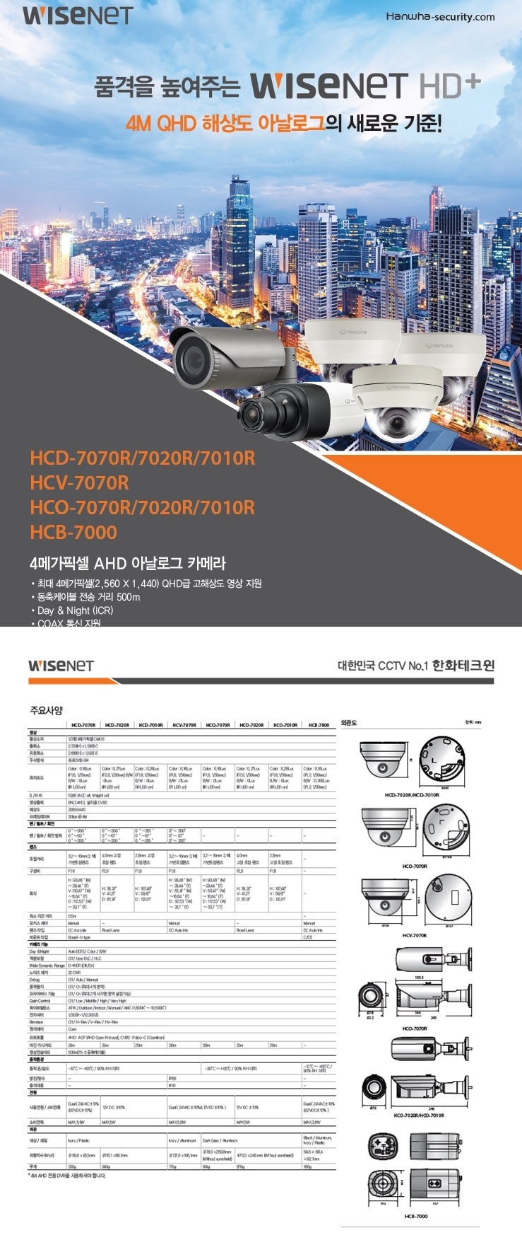 HCD-7020R-1_214933.jpg