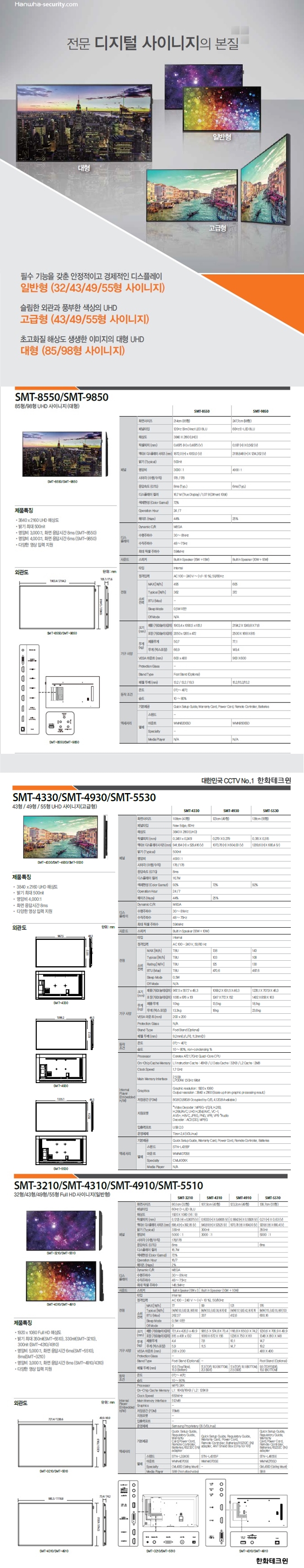 SMT-3210-1-vert_130844.jpg
