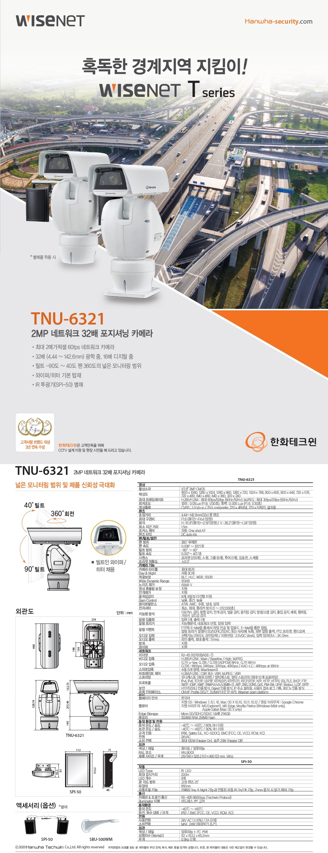 TNU-6321-1_193128.jpg