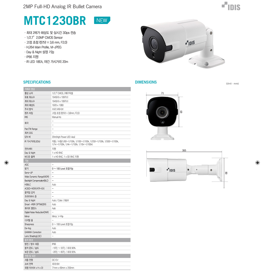MTC1230BR-1_134737.jpg