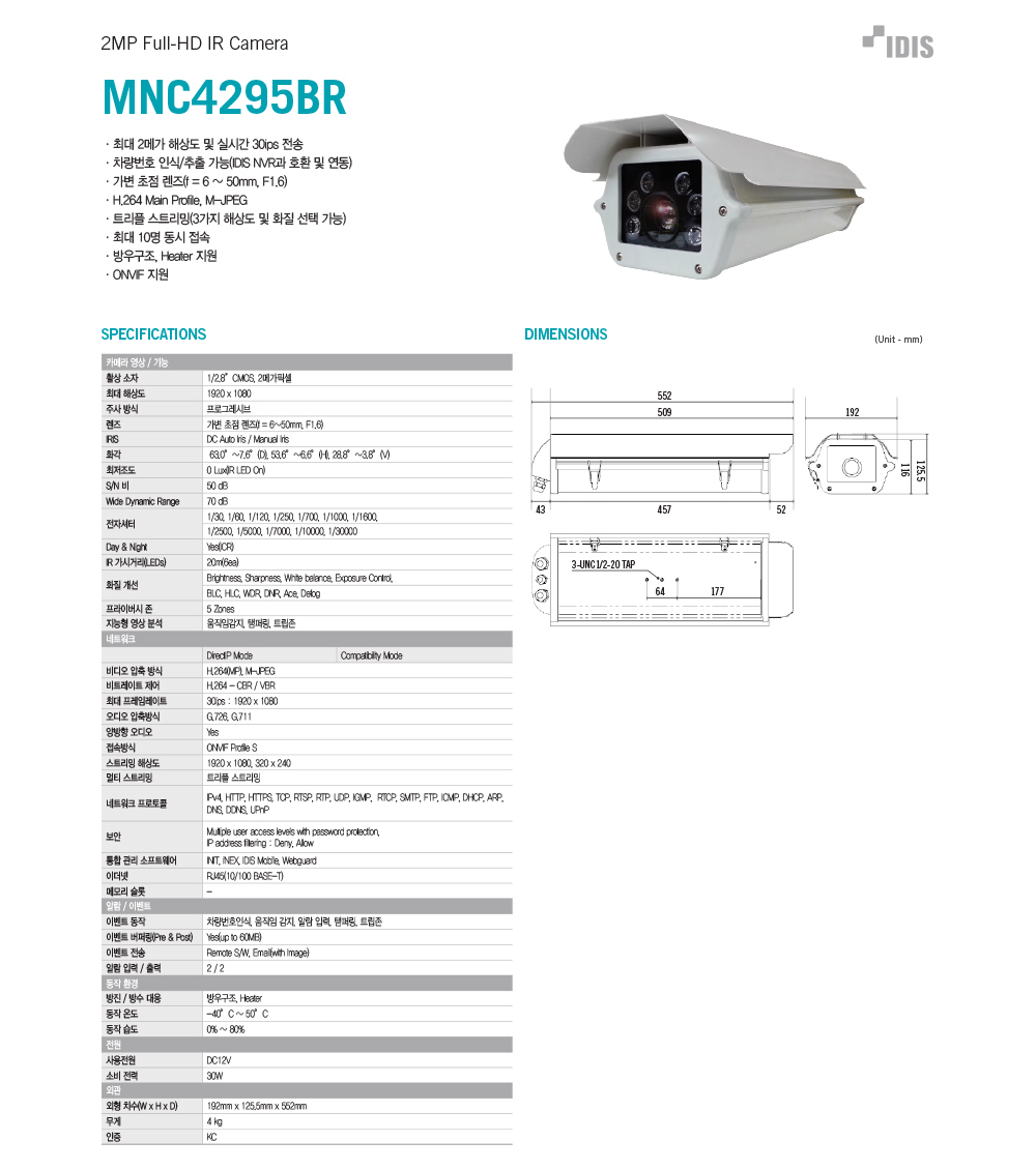 MNC4295BR-1_130900.jpg