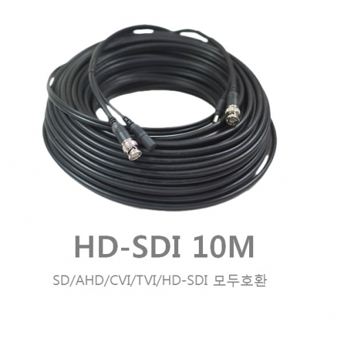 HD-SDI / AHD 복합사용가능 영상전원 복합케이블 CCTV전용케이블 내구성우수 10M전용 모든CCTV 사용가능케이블