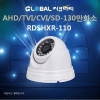 RDS HXR110 130만화소 실내돔카메라  AHD TVI CVI SD 전부 사용가능한 CCTV 교체한 수용성 카메라  [이벤트기간만 가격행사]