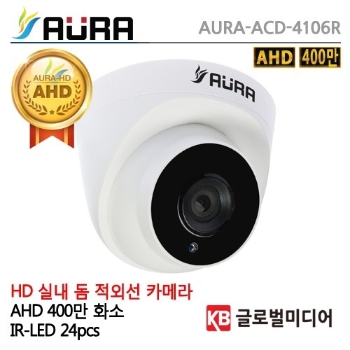 [디자인등록제품!!][렌탈] AURA-ACD-4106R(W) /400만 & 500만화소 / AHD / cctv 감시 카메라 녹화기