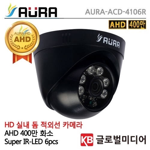 [아우라] AURA  [디자인등록제품!!] AURA-ACD-4106R(B) /400만 & 500만화소 / AHD / cctv 감시 카메라 녹화기