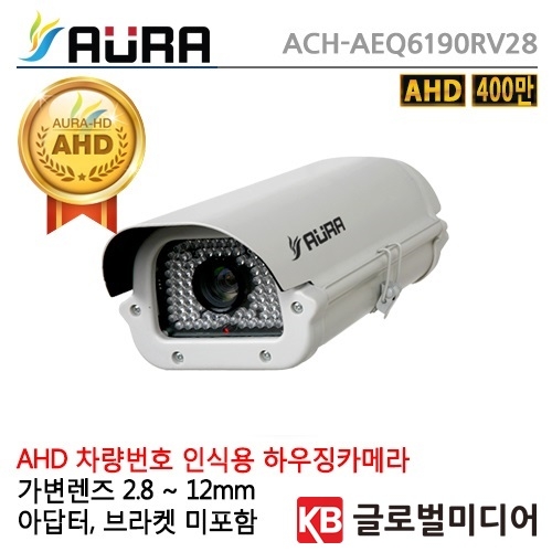 [아우라] AURA  AURA-ACH-AEQ6190RV28 [2.8~12mm] 하우징일체형 싱글타입 / AHD 400만 & 500만 / cctv 감시 카메라 녹화기
