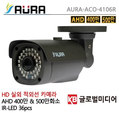 [아우라] AURA  [디자인등록제품!!] AURA-ACO-4106R /400만 & 500만화소 / AHD cctv 감시 카메라 녹화기