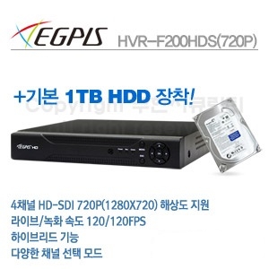 [이지피스] HVR-F200HDS(720P)+1TB HDD 단종 대체모델 이지피스 EHR-F400AHB+1TB HDD