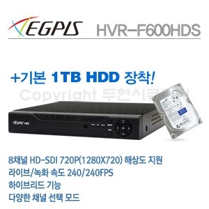 [이지피스] HVR-F600HDS+1TB HDD 단종 대체모델 이지피스 EHR-H800EXB+1TB HDD