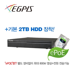[이지피스] 이지뷰IP ERN-1654H-PE+2TB HDD