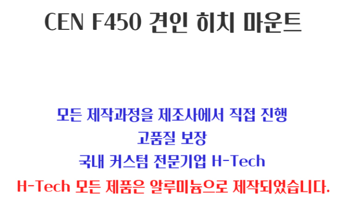 HT-F450HM1_193200.png