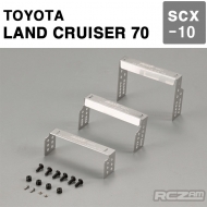 엑시얼 scx10 스텐리스 마운팅 섀시 (1/10 Toyota Land Cruiser 70) Fit for Axial SCX10 Chassis 3.35/3.75 tire 48671