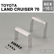 엑시얼 SCX10 Ⅱ 스텐리스 마운팅 섀시 (1/10 Toyota Land Cruiser 70) Fit for Axial SCX10 Ⅱ Chassis 3.35/3.75 inch Tire 48672