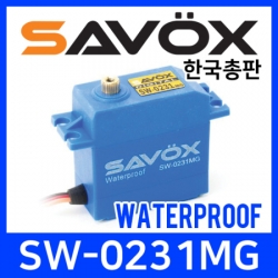 사복스 방수 서보 6.0V 15.0kg_cm SAVOX SW-0231MG 99990002