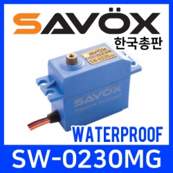 사복스 방수 서보 7.4V 8.0kg_cm SAVOX SW-0230MG 99990007