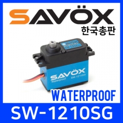 사복스 방수 서보 7.4V 23.0kg_cm Digital - Coreless Motor - Waterproof - Steel Gear  SAVOX SW-1210SG 99990016