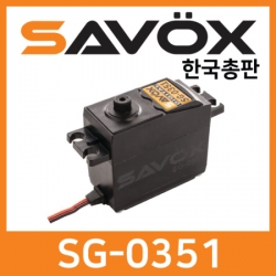 사복스 디지털 서보 6.0V 4.1kg_cm SAVOX SG-0351 99990020