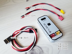 RC LED 조종기 셋팅 전자 스위치 [RC카 LED튜닝 작업용] YDS0021