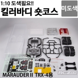 [명품 킬러바디] TRX-4 머로더 클리어 바디 [2019NEW] 1/10MARAUDER_Ⅱ Clear Body KDB48723