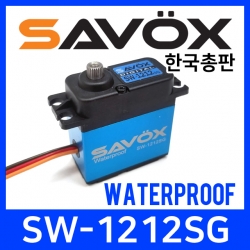 사복스 방수 서보 7.4V 46.0kg_cm Waterproof, High Torque, High Voltage Coreless Digital Servo SAVOX SW-1212SG