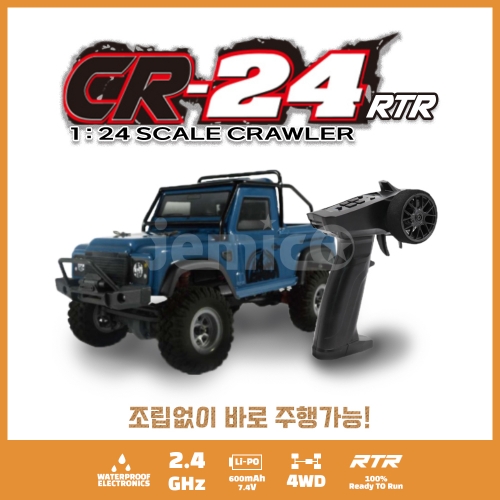 디펜더 블루 HobbyPlus G-Armor 1 24 RTR Scale Mini Crawler CR-24DB