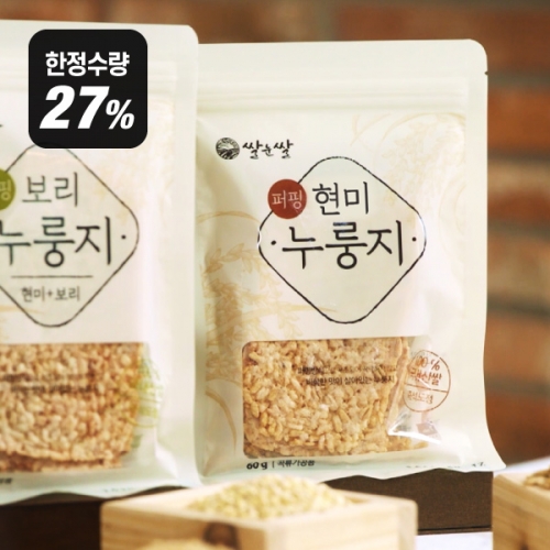 쌀눈쌀 퍼핑누룽지 총 20봉 특가세트 현미누룽지 (홈쇼핑 동일구성)