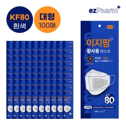 [이지팜] KF80 100개입 흰색 대형