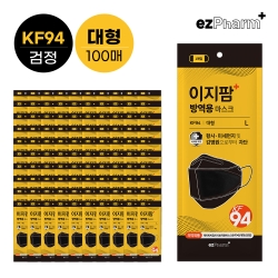 [이지팜] KF94 검정 대형 100매