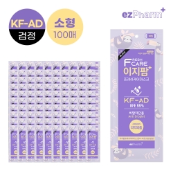 이지팜 비말마스크 KF-AD 프레쉬케어 소형 검정 100p