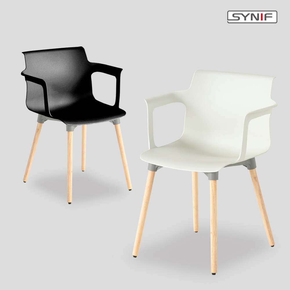 시니프 리나100 카페 디자인 인테리어 의자